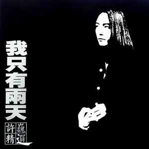 silk女性向天堂精品铃木一彻
