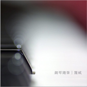 silk女性向天堂精品铃木一彻
